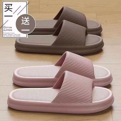 买一送一夏季爆款凉拖鞋女简约纯色速干防滑室内外穿沙滩拖男