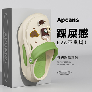 EVA厚底洞洞鞋 可爱防滑沙滩显脚小包头 女款 增高外穿夏季