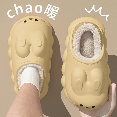 棉拖鞋女款秋冬包跟2025新款室内家居防滑厚底加绒保暖毛毛棉鞋女