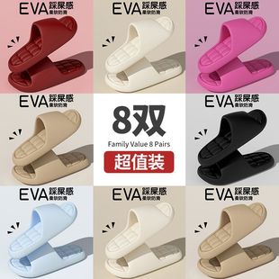 八双超值装凉拖鞋男女批发酒店防滑居家用待客浴室洗澡拖鞋