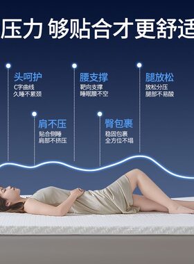 亚朵深睡星球床垫官方店旗舰正品普兰特床垫酒店同款乳胶记忆棉垫
