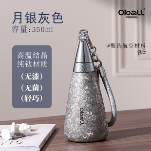 胖东来钛杯纯钛保温杯官方旗舰店正品2025年新款男士高端保温杯