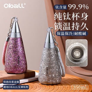 胖东来钛杯纯钛保温杯官方旗舰店正品2025年新款男士高端保温杯