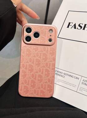 超好看独特新品皮纹DR家紫色适用iPhone17ProMax手机保护壳新款苹果16pro情侣15pro防摔14全包高级感保护套17