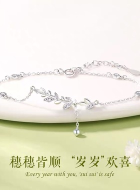 日本岁岁平安S999纯银手链女生轻奢手饰2025年新款生日礼物送女友