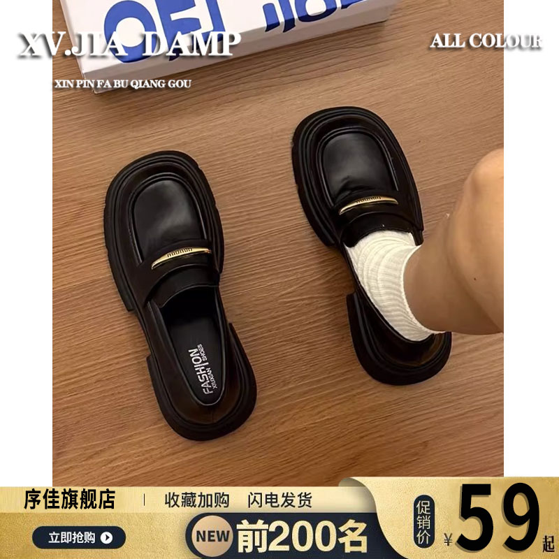 品牌厚底一脚蹬乐福鞋女2025新款春秋复古英伦风jk制服小皮鞋黑色