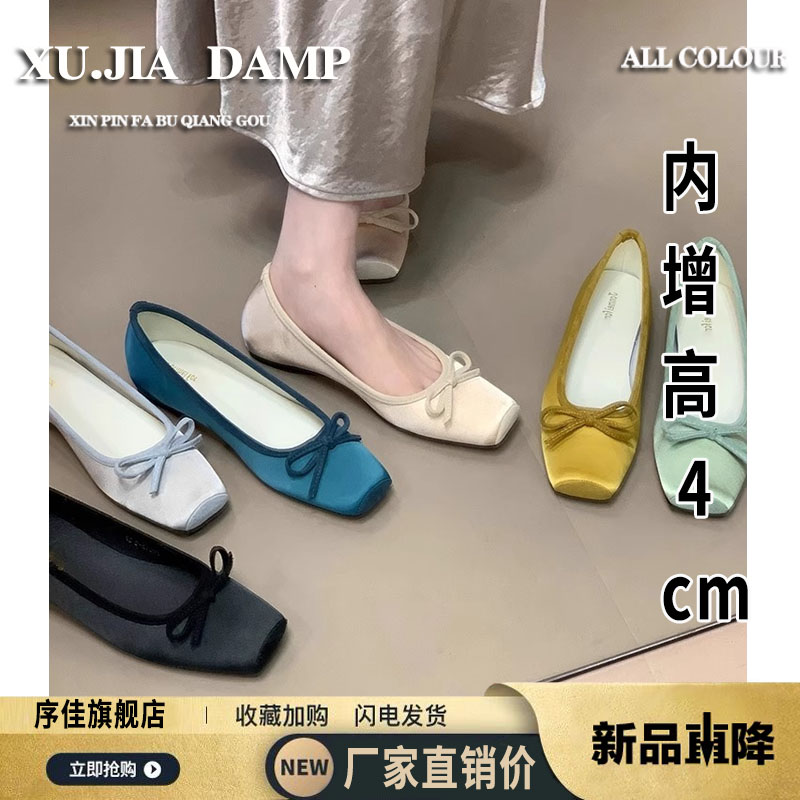 品牌法式晚晚风蝴蝶结浅口单鞋女2025春季新款内增高玛丽珍温柔芭
