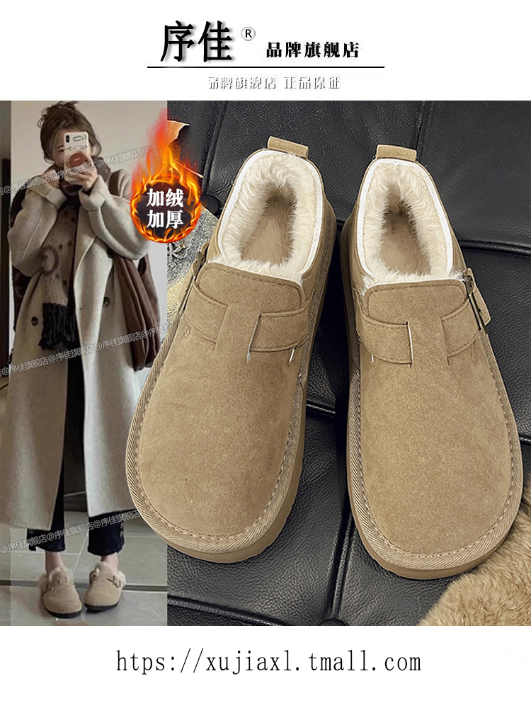 厚底加绒加厚勃肯鞋女2025秋冬新款爆款保暖博肯豆豆棉鞋子雪地靴