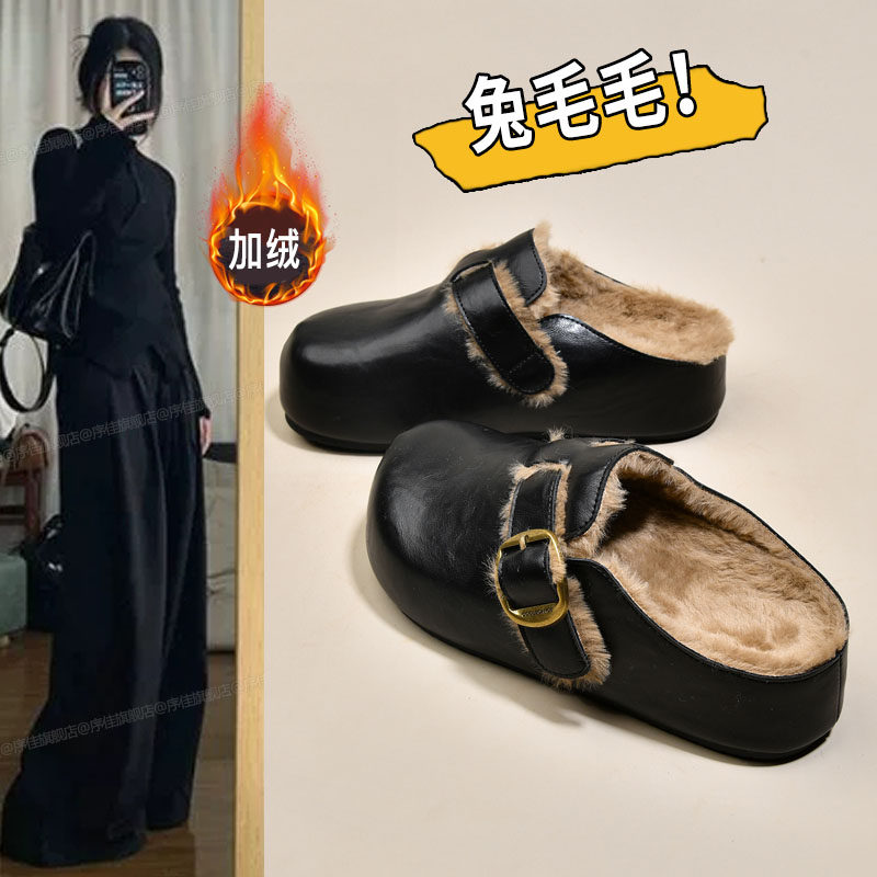 厚底兔毛皮面加绒勃肯鞋毛毛鞋女外穿2026秋冬新款增高包头棉拖鞋