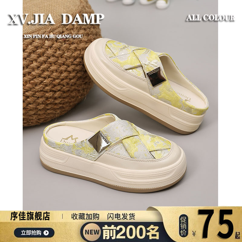 松糕厚底增高包头半拖鞋女夏季外穿2026新款一脚蹬配裙子罗马凉拖