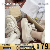 板鞋 赵露思同款 春秋笑脸挂饰小白鞋 女2026新款 松糕厚底DIY帆布鞋