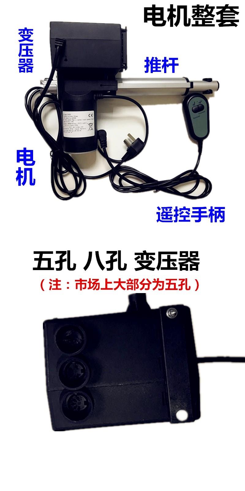 Chân bồn tắm sofa động cơ - putter massage chân điện - phòng tắm hơi ngả - điều khiển giường nâng cho giường massage - Phòng tắm hơi / Foot Bath / Thể hình ghế massage toàn thân elip