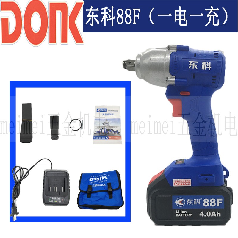 108f锂电充电扳手ak47冲击扳手88f/架子扳手东科无刷电动扳手|ruв категории оборудование/инструменты, электрический инструмент, электрический ключ, воздействие гаечный ключ - от Buy2taobao.com для оказания профессиональной услуги покупки агента Taobao