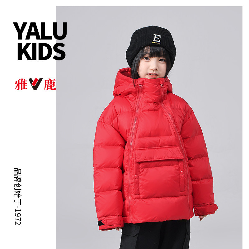 雅鹿儿童双拉链加厚中长款羽绒服男女童冬季新款洋气中大童连帽潮