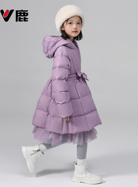 雅鹿儿童白鸭绒纱裙款公主裙加厚羽绒服女童中长款连帽外套