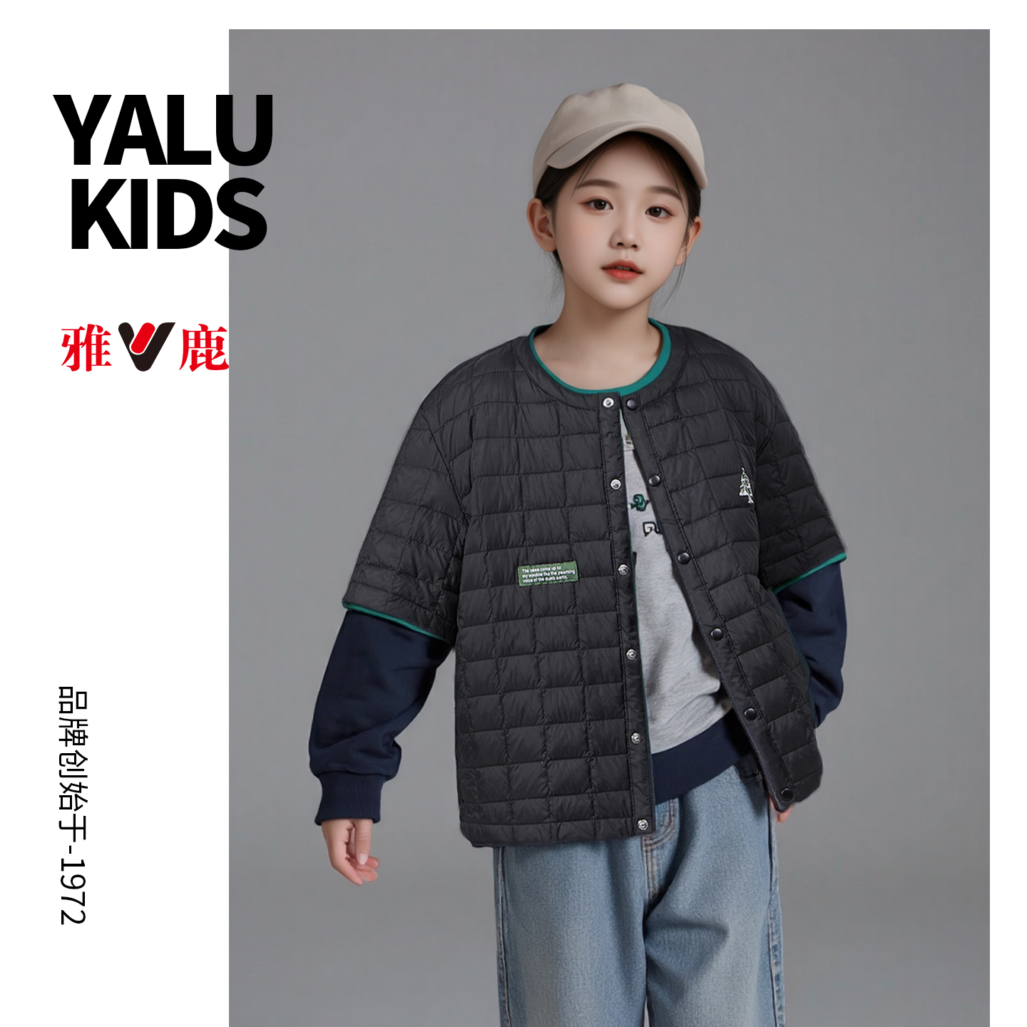 雅鹿儿童轻薄短袖羽绒服短款男女秋冬季新款洋气保暖中大童上衣