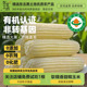 有机玉米非转基因正宗东北新鲜甜糯玉米白花黄真空装 粘黏苞米代餐