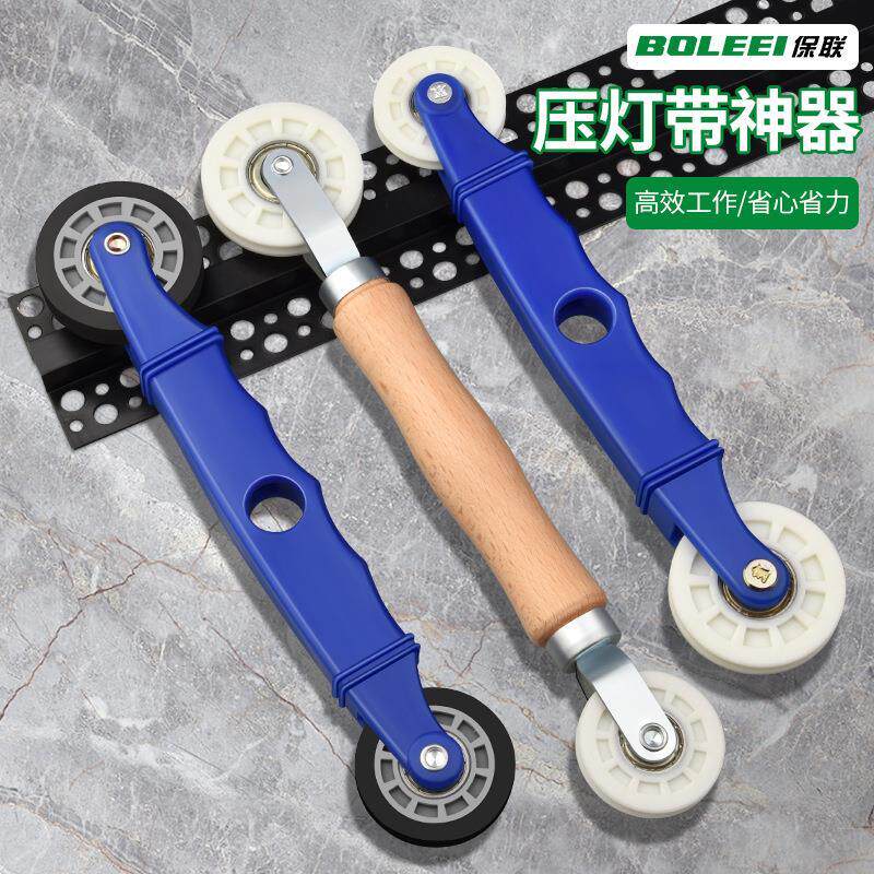 贴灯带神器滚轮2835低压l
