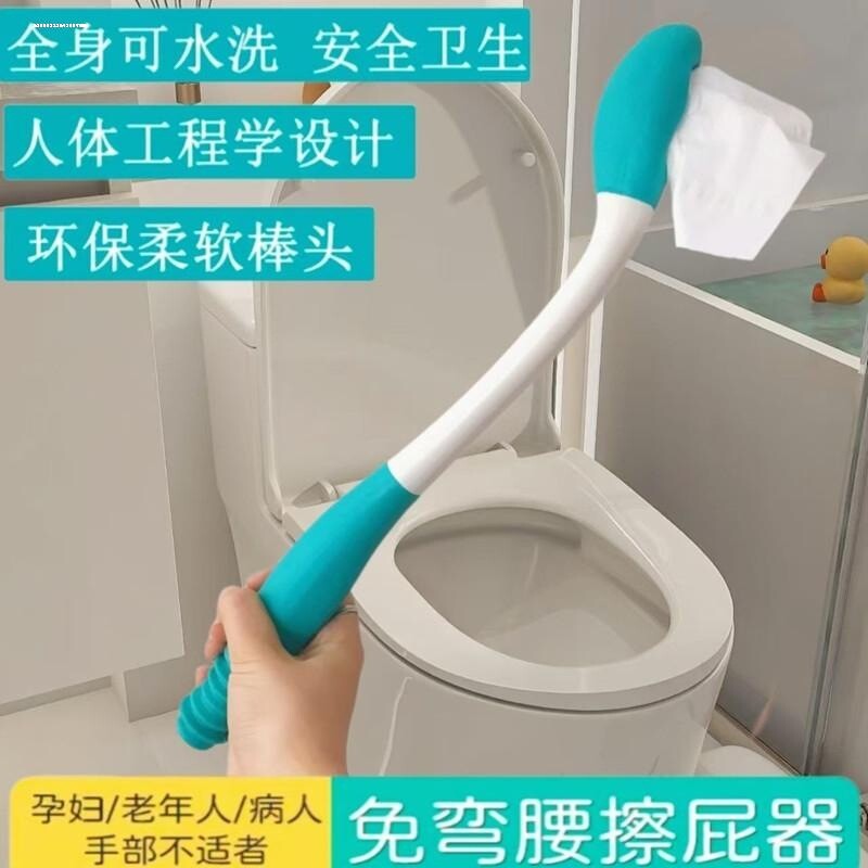 老人免弯腰擦屁股工具擦
