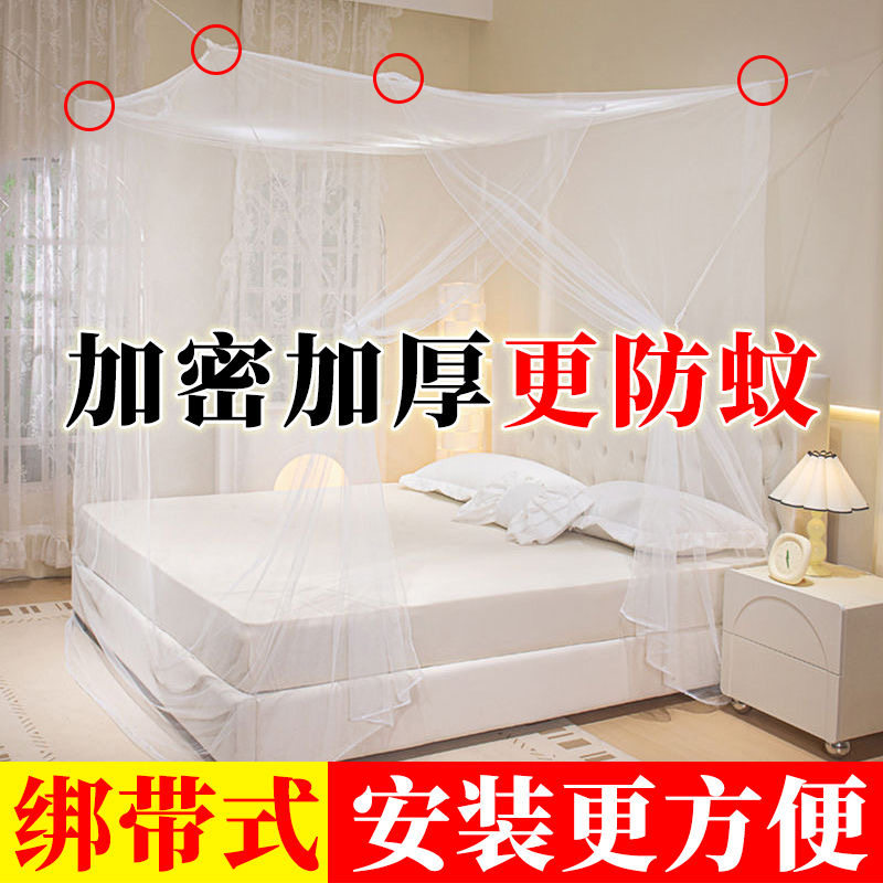 老式蚊帐家用农村木床传统卧