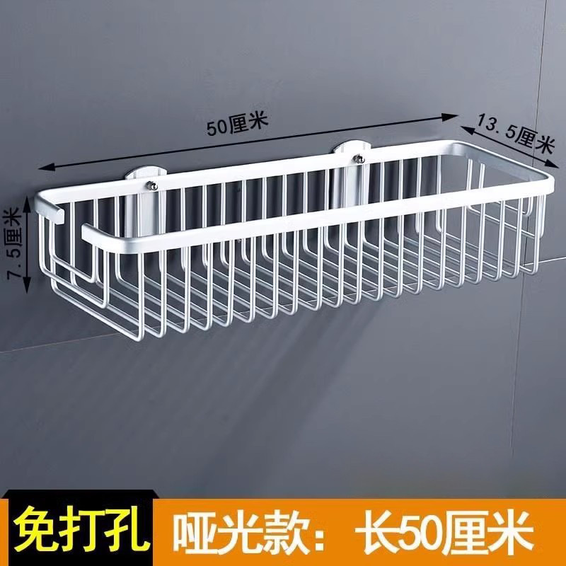 架子铝加深网篮卫生间壁
