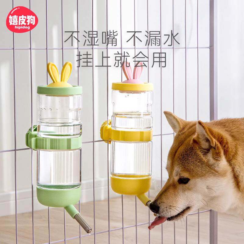 狗狗喝水器挂式不湿嘴饮