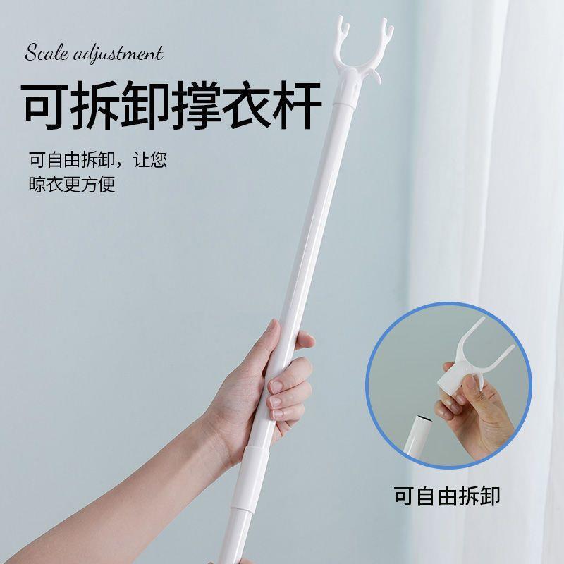 晾衣杆伸缩单杆一根撑叉