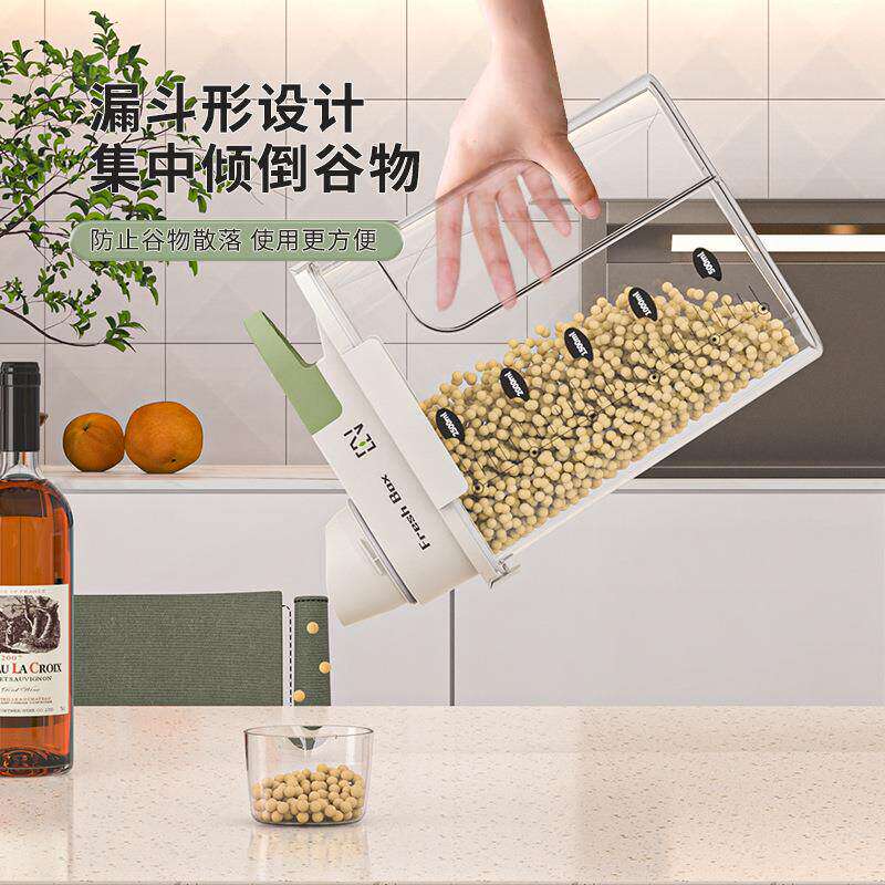 五谷杂粮罐装收纳盒家用