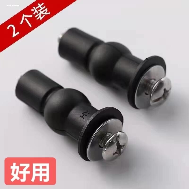 老式马桶盖螺丝膨胀橡胶