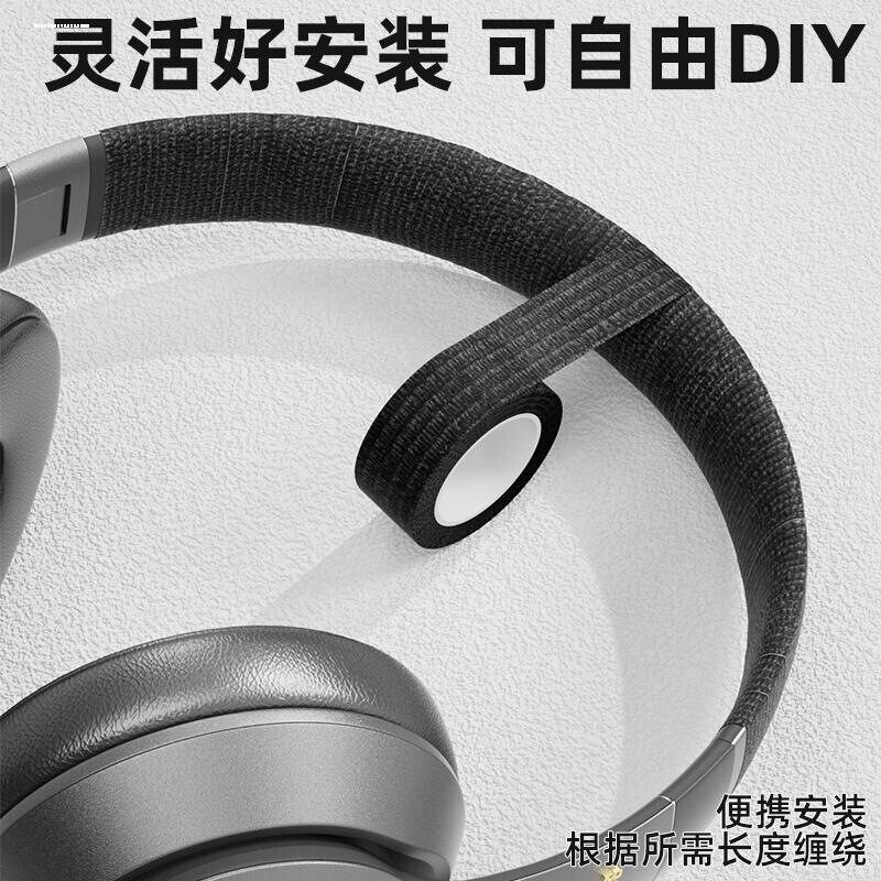 通用于头戴式耳机头梁保