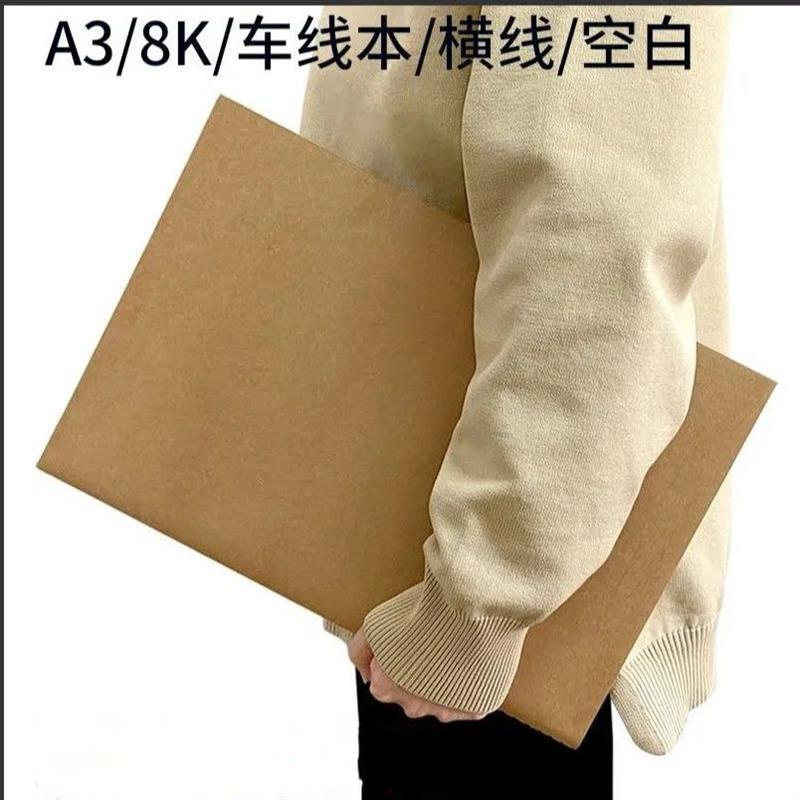 a3车线牛皮纸封面笔记本