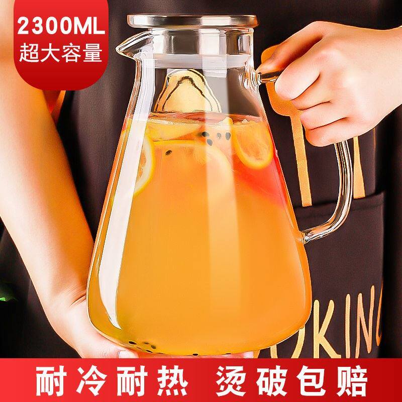 家用凉水壶冷玻璃大容量