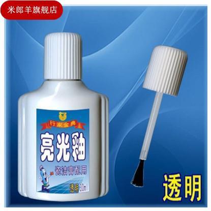 瓷砖修补剂釉面增亮光泽