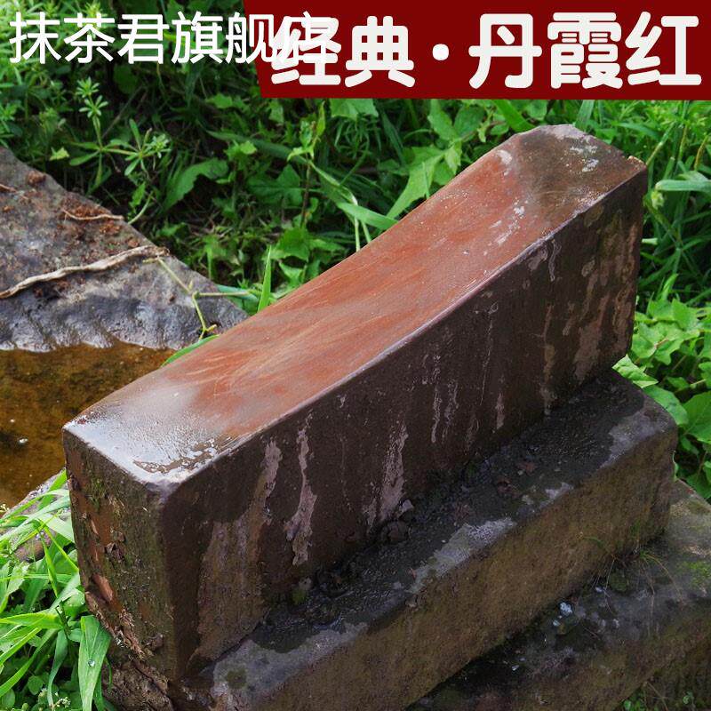 正宗丹霞红天然家用菜刀