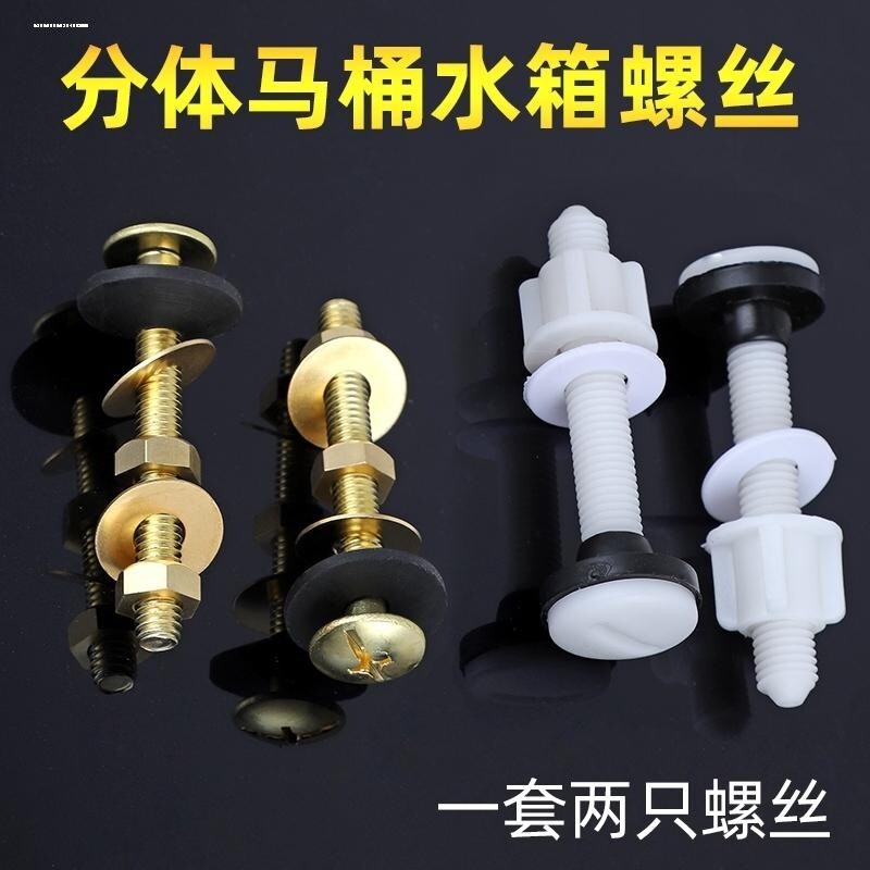 老式马桶水箱配件分体坐