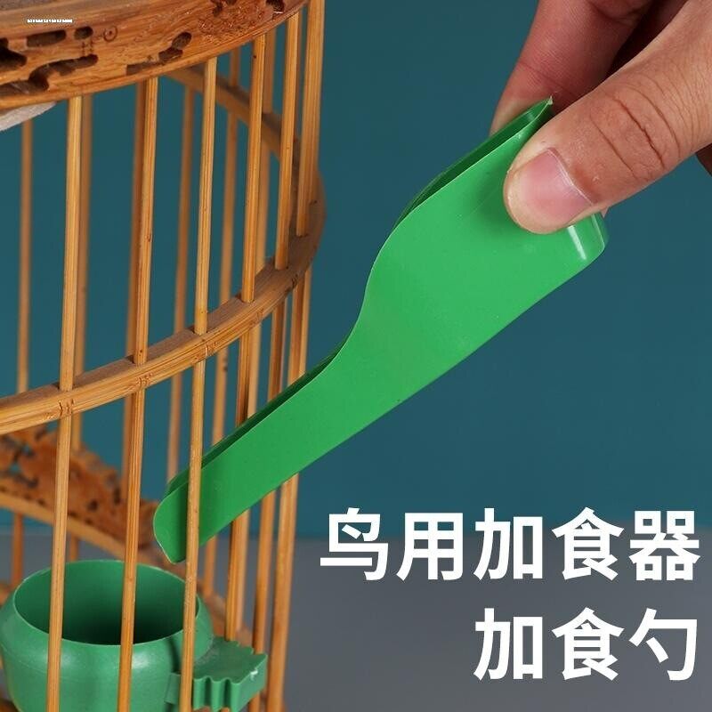 塑料鹦鹉加食铲鸟用器喂