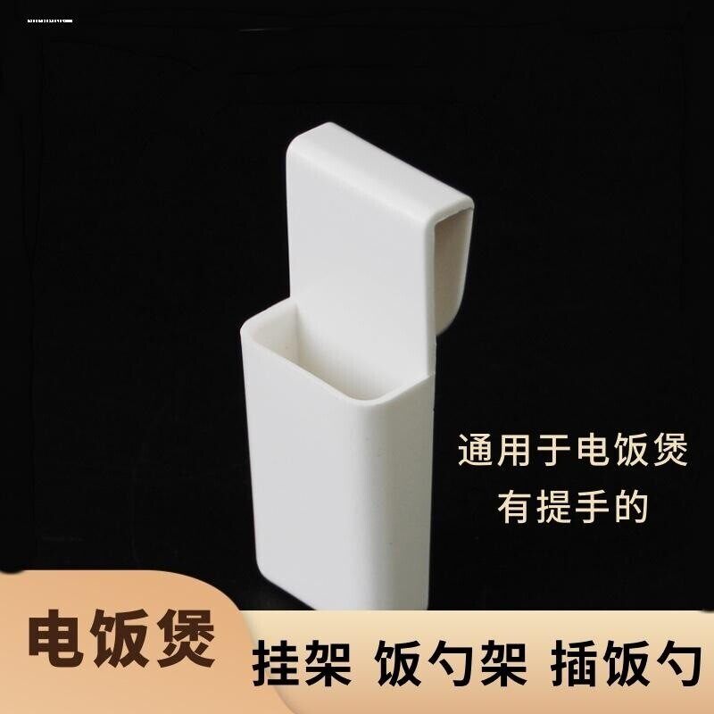 适用智能电饭锅配件大全