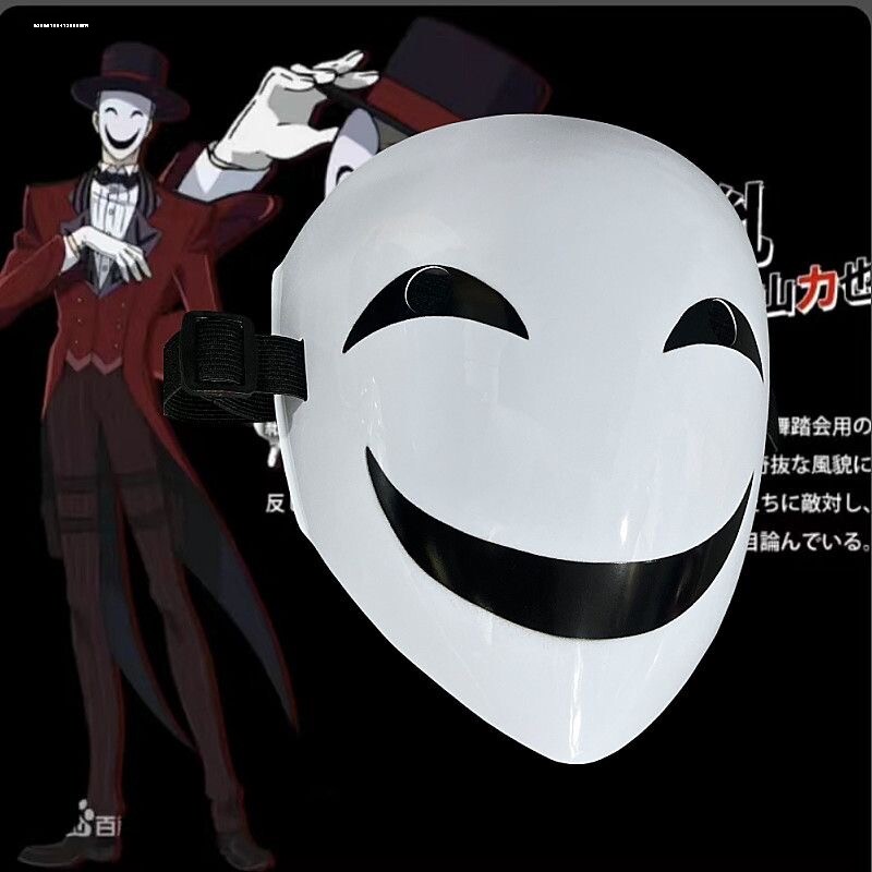 爆款莉莉炫酷面具微笑恐
