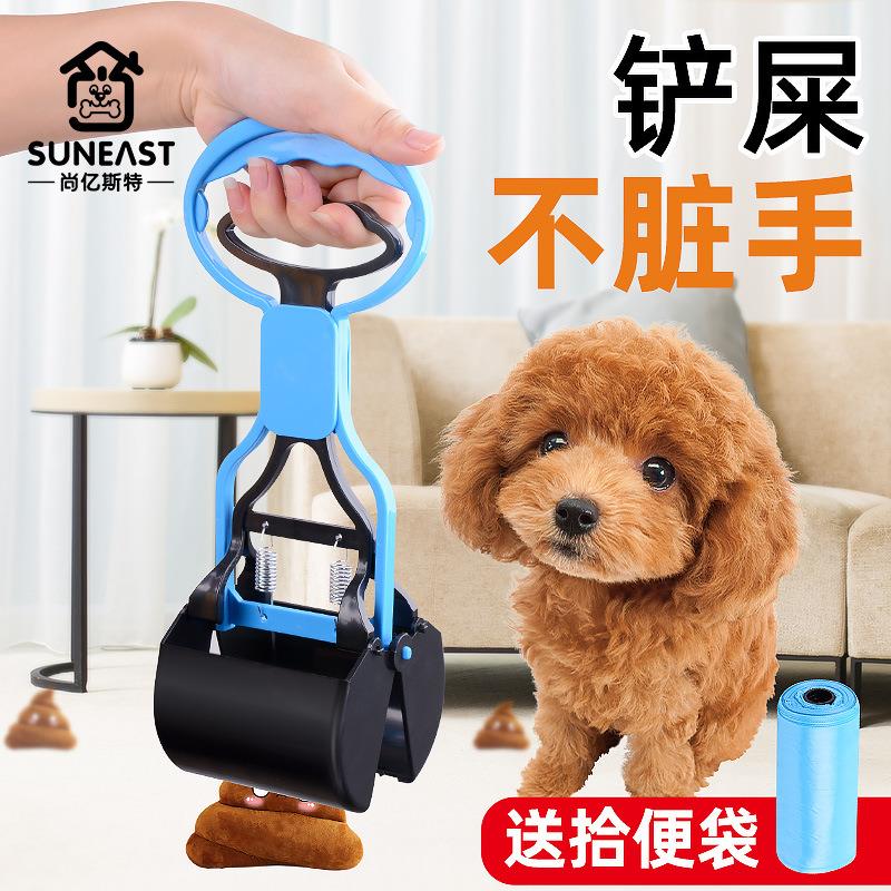 宠物拾便器小狗铲屎神器