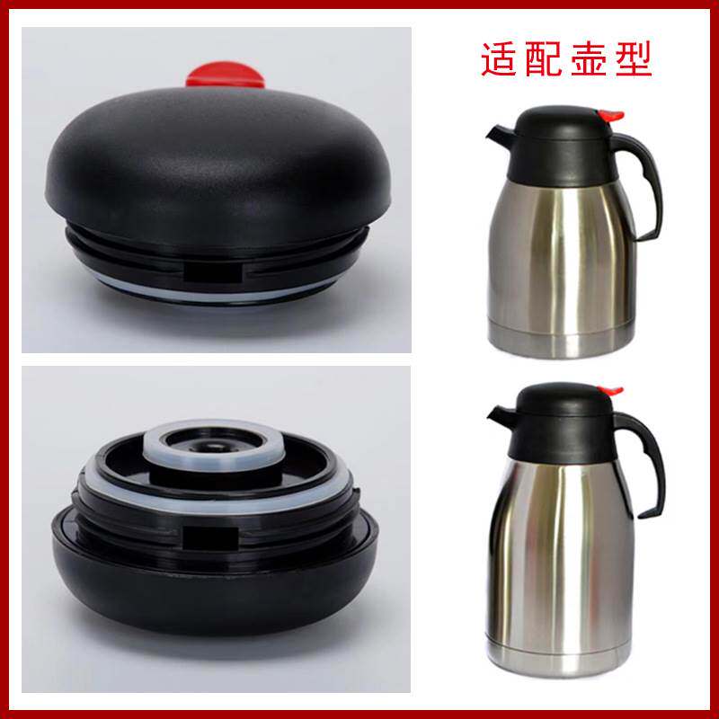 亚星迪迪乐保温壶盖咖啡