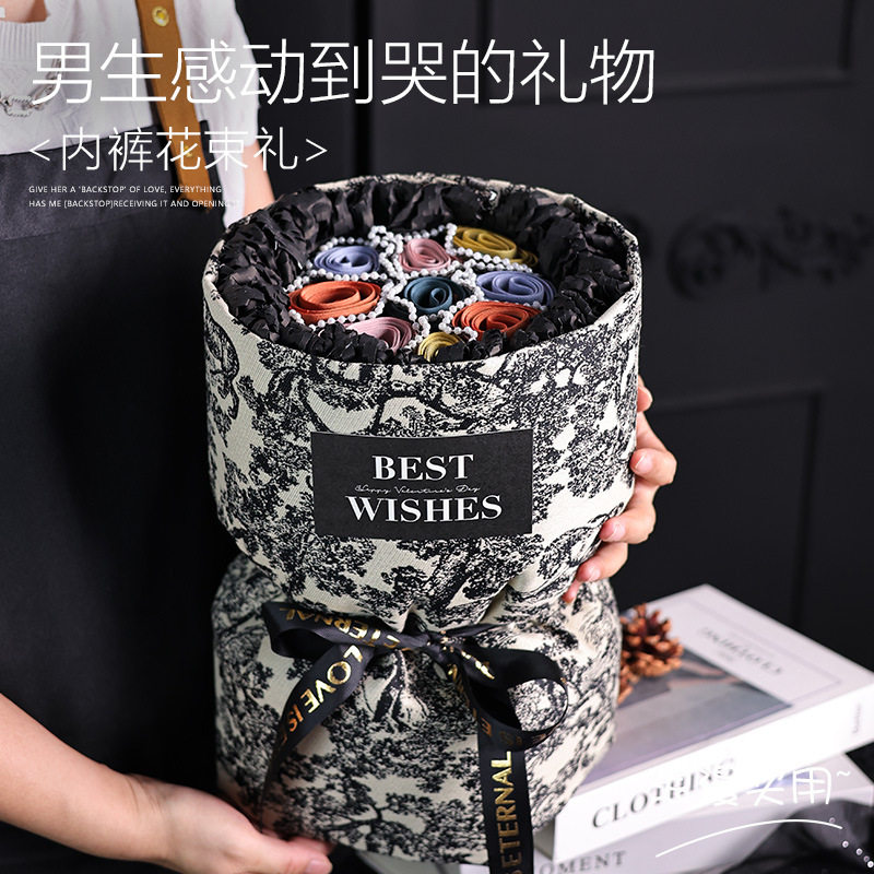 情人节送男士内裤花束老