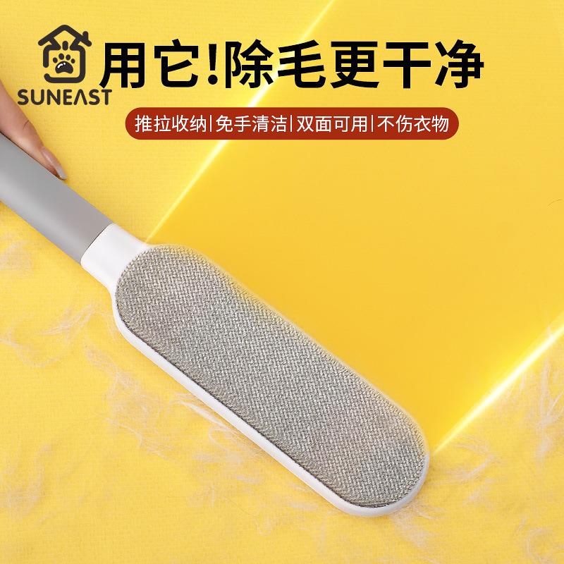 宠物刷毛器猫咪粘狗毛清