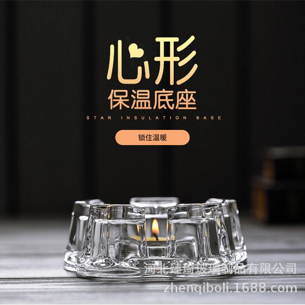 蜡烛台加热底座煮茶炉玻