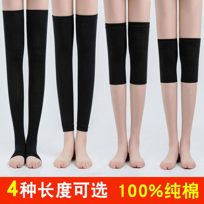 全棉裤袜空调房内外穿穿