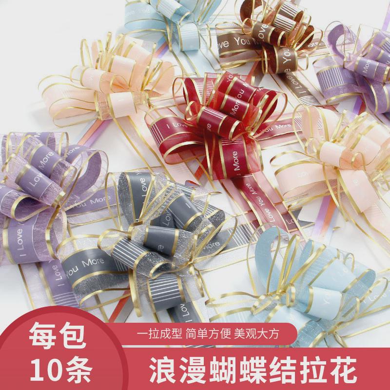 礼盒拉花彩带生日派对装