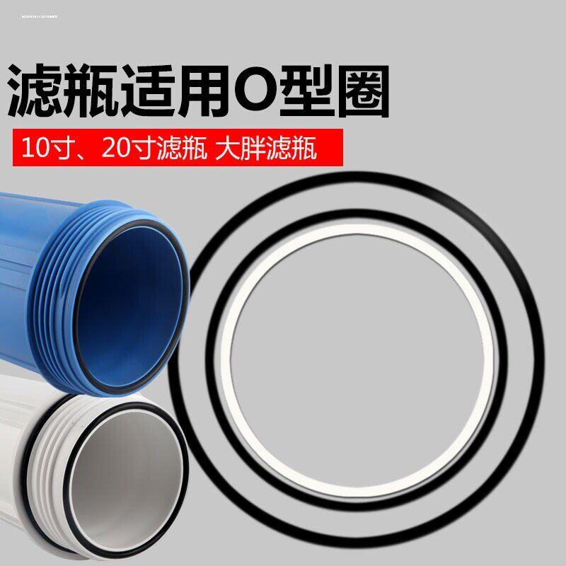 家用净水器滤水机10寸滤