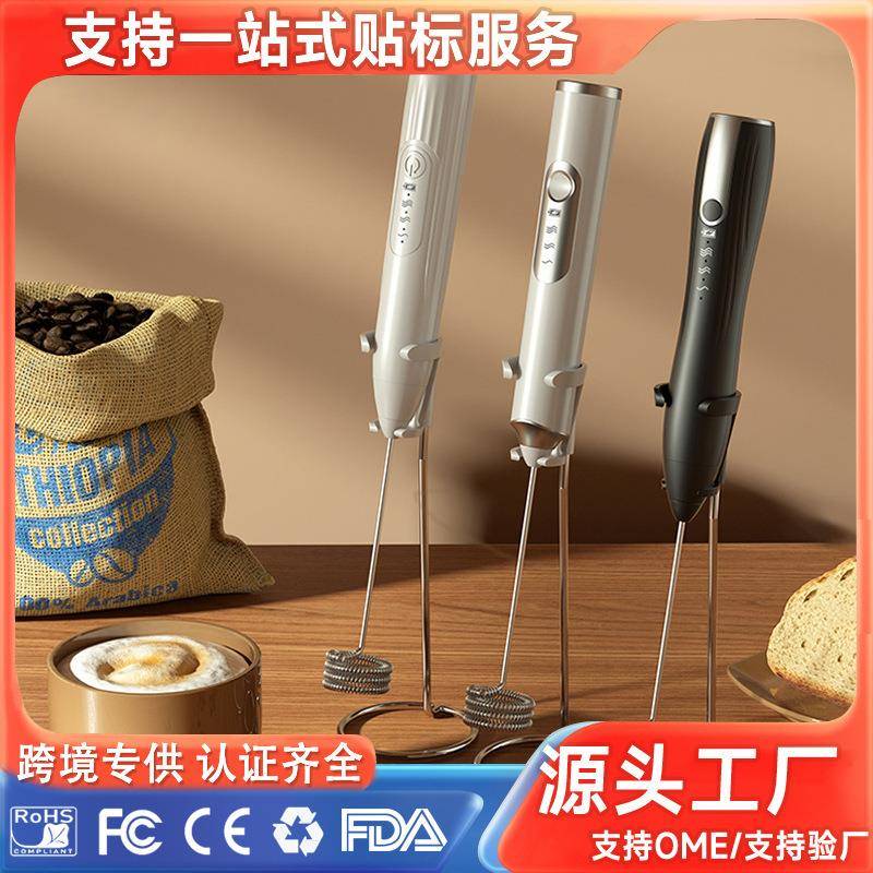 打蛋器电动家用奶泡器