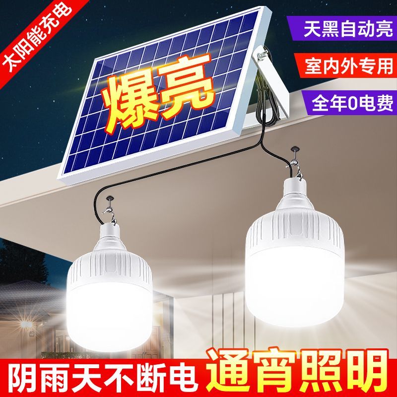 摆摊灯夜市灯超亮插电瓶