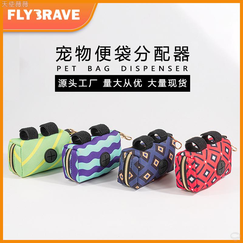 新款产品宠物垃圾袋收纳