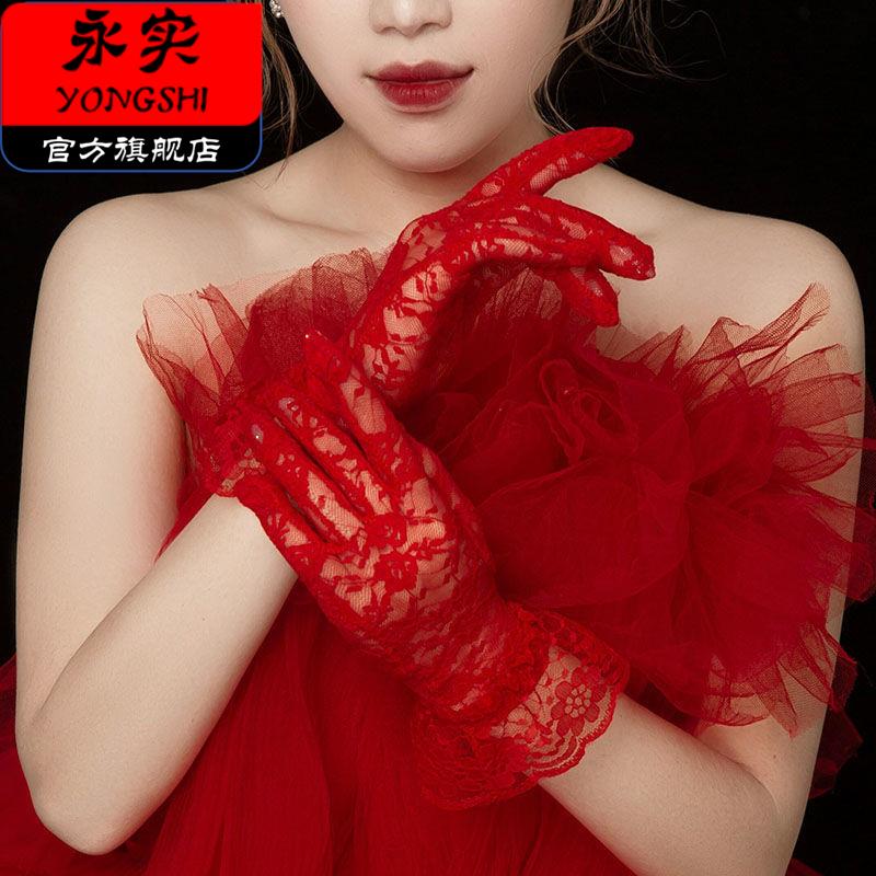 新娘手套短款结婚婚纱蕾